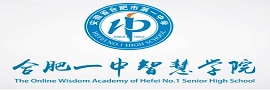 智慧学院