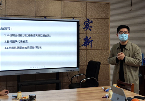 广益凝共识—记高二年级c组团班级班情会商会_安徽省合肥市第一中学