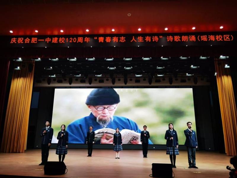 诵青春之诗,向青春更青处漫溯—记合肥一中瑶海校区2022级国防教育