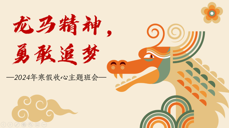 新年新气象 班会开新篇——记合肥一中瑶海校区2022级国防班高二第二学期开学教育_合肥市第一中学