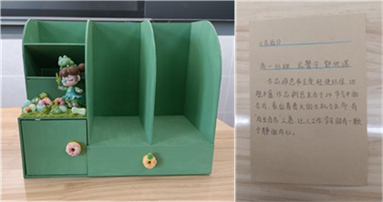 笑震江湖