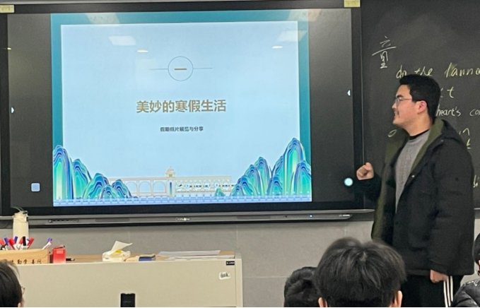 辞旧迎新展宏图 凝心聚力启新程——记合肥一中瑶海校区高二（43）班主题班会_合肥市第一中学