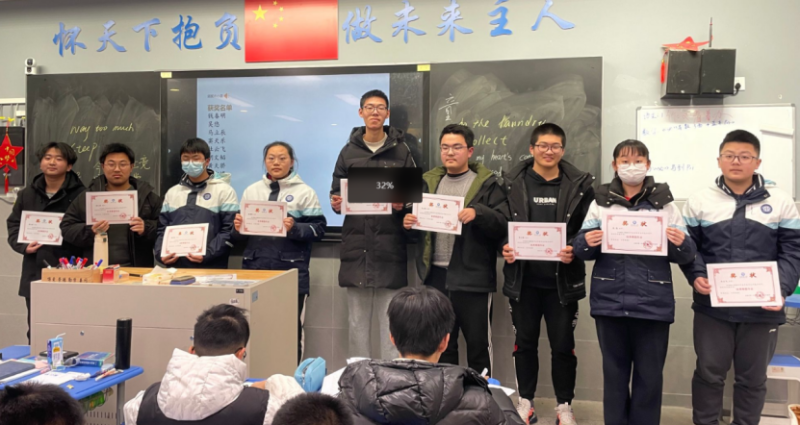辞旧迎新展宏图 凝心聚力启新程——记合肥一中瑶海校区高二(43)班主题班会_合肥市第一中学