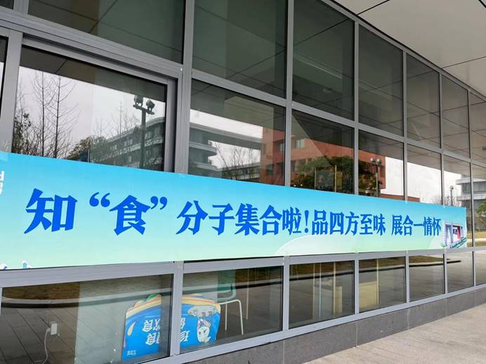 “食” 力出圈！合肥一中淝河校区校园文化美食节，真香！