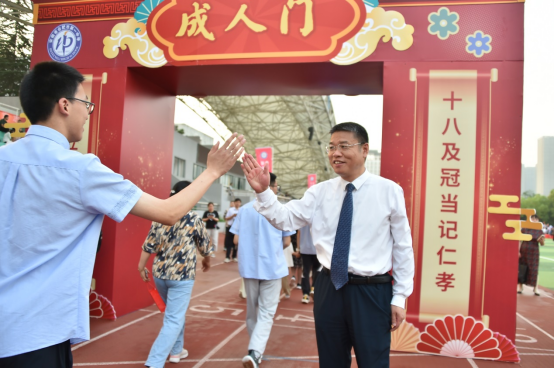 湖海扬帆启新航——记合肥一中滨湖校区2025届毕业典礼暨成人仪式