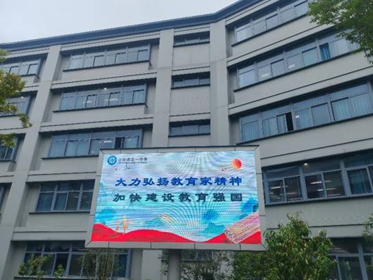以卫生评比为笔   绘就教师节办公环境新画卷——合肥一中瑶海校区高二年级部开展教师办公室卫生评比活动