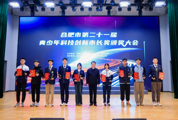 再创新高!合肥一中六位学子喜获“市长奖”