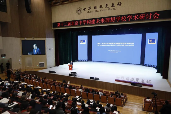 合肥一中党委书记封安保亮相全国教育盛会，分享未来学校建设“合一智慧”