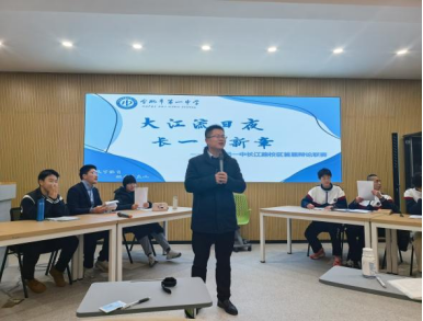 思辨青春   弈鸣惊人——合肥一中长江路校区“大江流日夜 长一启新章”辩论联赛圆满落幕