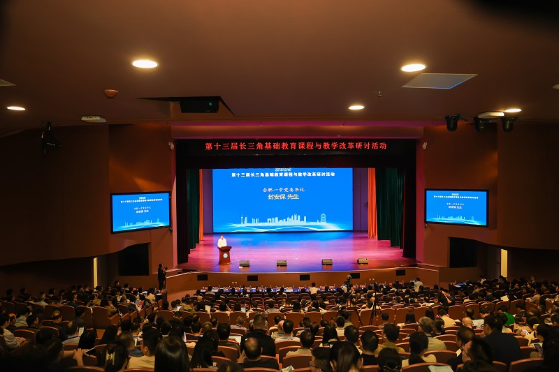 合一报告，“巳”曾相识的味道——合肥一中2025年大事记