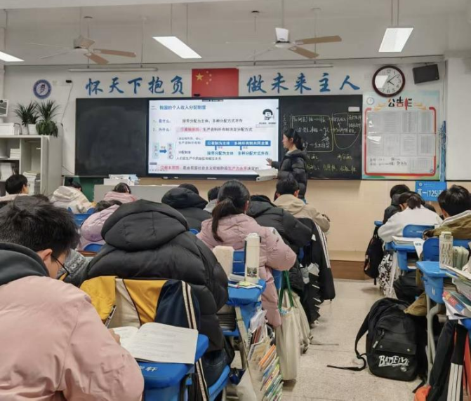同课异构绽芳华    研思共进促提升——记合肥一中长江路校区政治组公开课活动