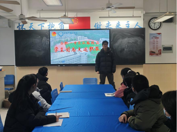 总结过往凝心聚力   展望未来砥砺前行——合肥一中学生团总支召开2026年度首次工作例会