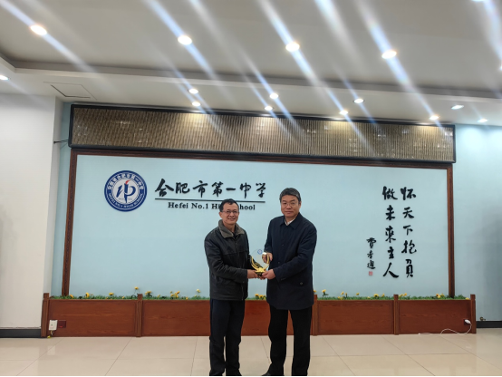 杏坛最是光华满 一生庠序爱永连——合肥一中为退休教师举行荣休仪式