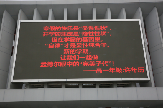 新学期，从合一段子温暖开启