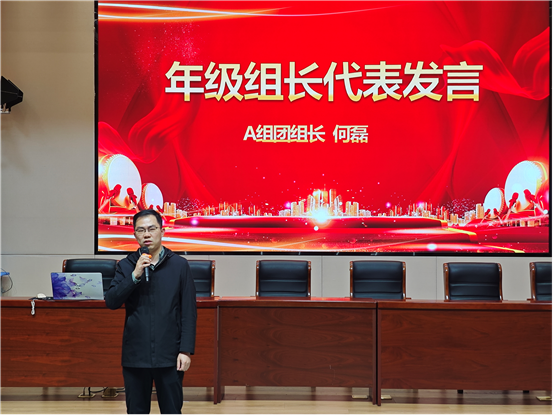 星辉耀学方 笃行启新程——记合肥一中瑶海校区高二年级三月“五星班级”表彰大会_合肥市第一中学