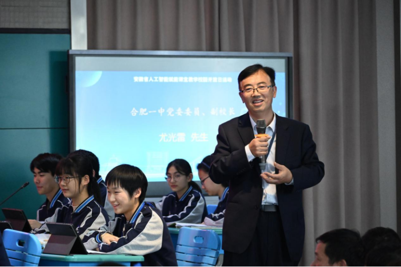 四月庐州聚贤才   AI赋能探新径——安徽省人工智能赋能语文课堂教学校园开放日活动成功举行