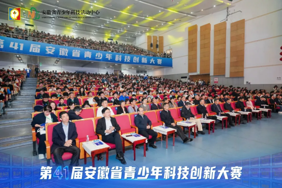 全省第一 ！合肥一中在第41届安徽省青少年科技创新大赛中勇夺桂冠
