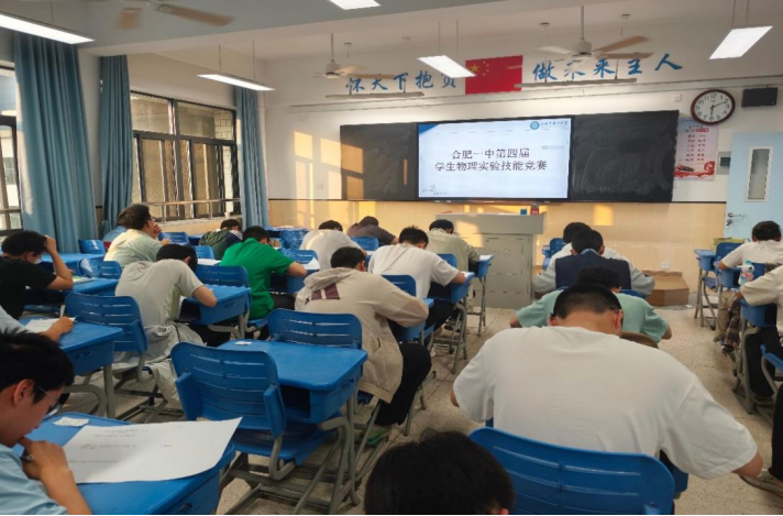实践出真知    技能竞风采——合肥一中长江路校区学生实验技能操作比赛圆满落幕