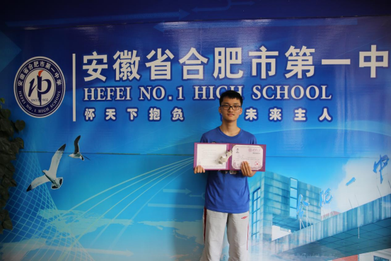 书写传奇，就在合一