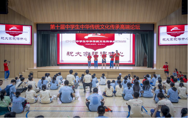 青春赴文脉之约  传承扬少年之志 —— 合肥一中师生应邀参加第十届中学生传统文化传承高端论坛
