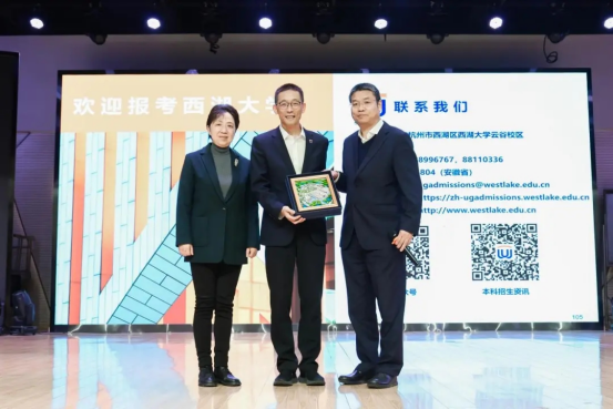 西湖大学首启对皖招生，施一公院士点赞合一育人成果