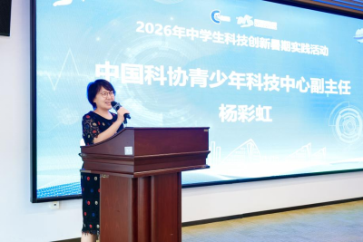 探索材料世界 厚植家国情怀  ——合肥一中英才计划学员参加2026年中学生科技创新暑期实践活动