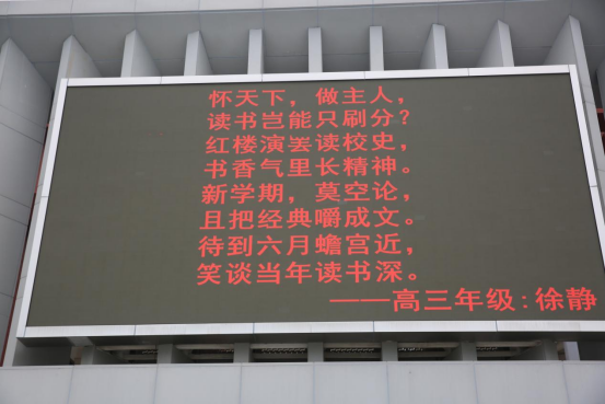 新学期，从合一段子开始