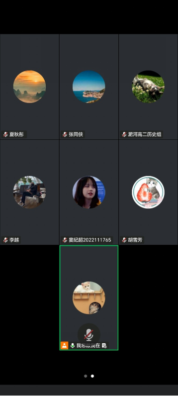 集智共研启新程   聚力赋能谱新篇——合肥一中四大校区高二历史组开展首次集体备课教研活动